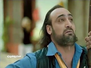 مسلسل محرومين الحلقة 43 كاملة -Mahroumin EP 43