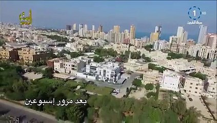 مسلسل قلوب لاتتوب الحلقة 23 كاملة