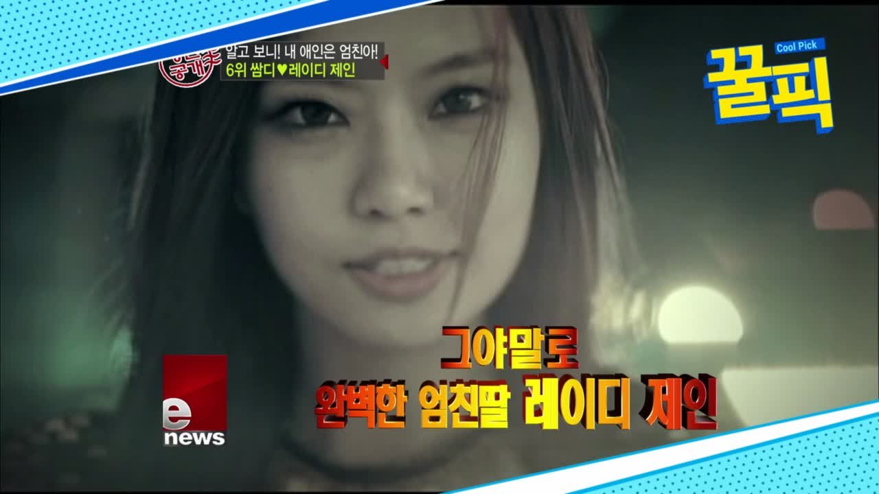 ′수요미식회′ 레이디 제인, CEO 아버지 둔 완벽 엄친딸? ′우월 유전자′