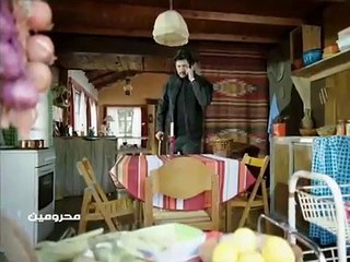 مسلسل محرومين الحلقة 29 كاملة -Mahroumin EP 29