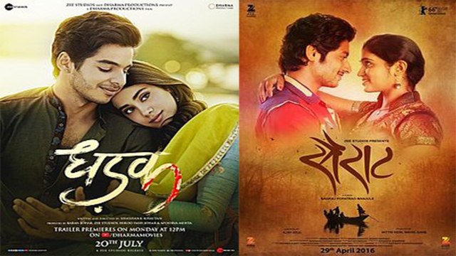 Dhadak Vs Sairat: Film's Budget, Actors Salary & Box Office Collection Comparison | FilmiBeat