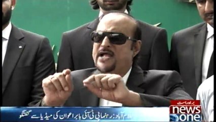 Babar Awan addresses media in Islamabad