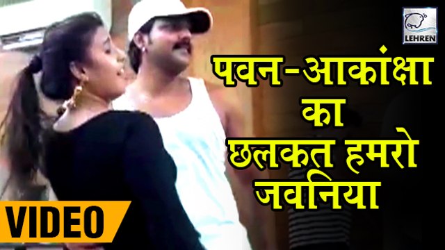 Khesari की दबंग एक्ट्रेस के साथ Pawan Singh ने लगाए ठुमके | Akanksha Awasthi