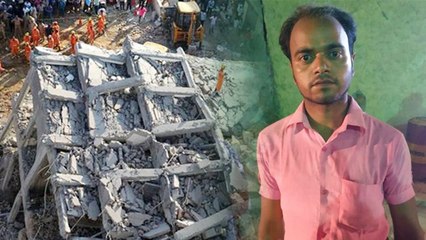 Greater Noida Building हादसे में बाल-बाल बची इस शख्स की जान । वनइंडिया हिंदी