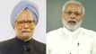 PM Modi का Manmohan Singh पर निशाना, कहा 2005 से 2009 तक नहीं किया Electrification | वनइंडिया हिन्दी