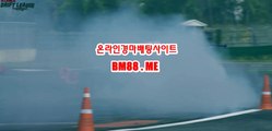 라이브경마 , 한국경마사이트 , BM88 . ME 검빛경마