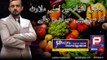 Vegetable Fraud in Pakistan | Aamer Habib Crime Report | Best Pakistani TV Reporter | Special Investigation