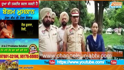 ਨਾਭਾ ਦੇ ਪਿੰਡ ਗੁੱਜਰਹੇੜੀ 'ਚ ਪਿੰਡ ਦੇ 3 ਮੁੰਡਿਆਂ ਦੀ ਕਾਲੀ ਕਰਤੂਤ ਆਈ ਸਾਹਮਣੇ