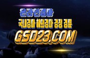 경마왕  경마문화 NES22쩜 COM ЙΩ 경마문화사이트사이트