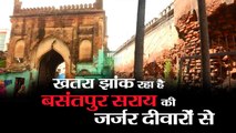Gorakhpur History I Raja Sattasi Dynasty Basant Sarai Basant Fort Gorakhpur