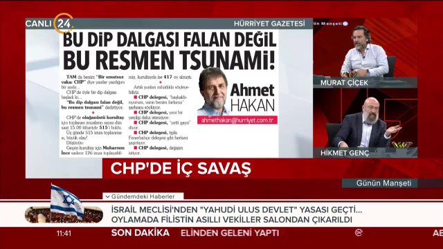 Bu dip dalgası falan değil bu resmen tsunami! Ahmet Hakan yazdı