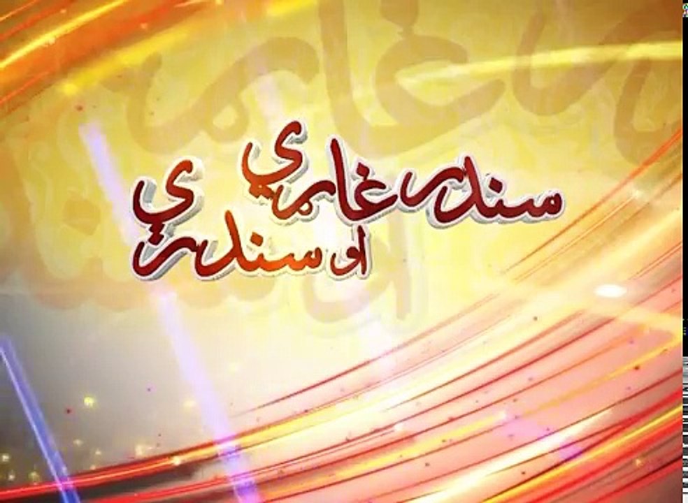 Sandar Gharey Ao Sandare | Pashto Singer | Waheed Achakzai | Part 1 | HD Video