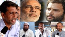 PM Modi vs Rahul Gandhi, Public किस पर करती है Trust| No Confidence Motion | वनइंडिया हिंदी