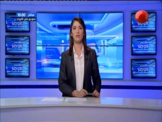 موجز أخبار الساعة 10:00  ليوم الخميس 19 جويلية 2018 - قناة نسمة