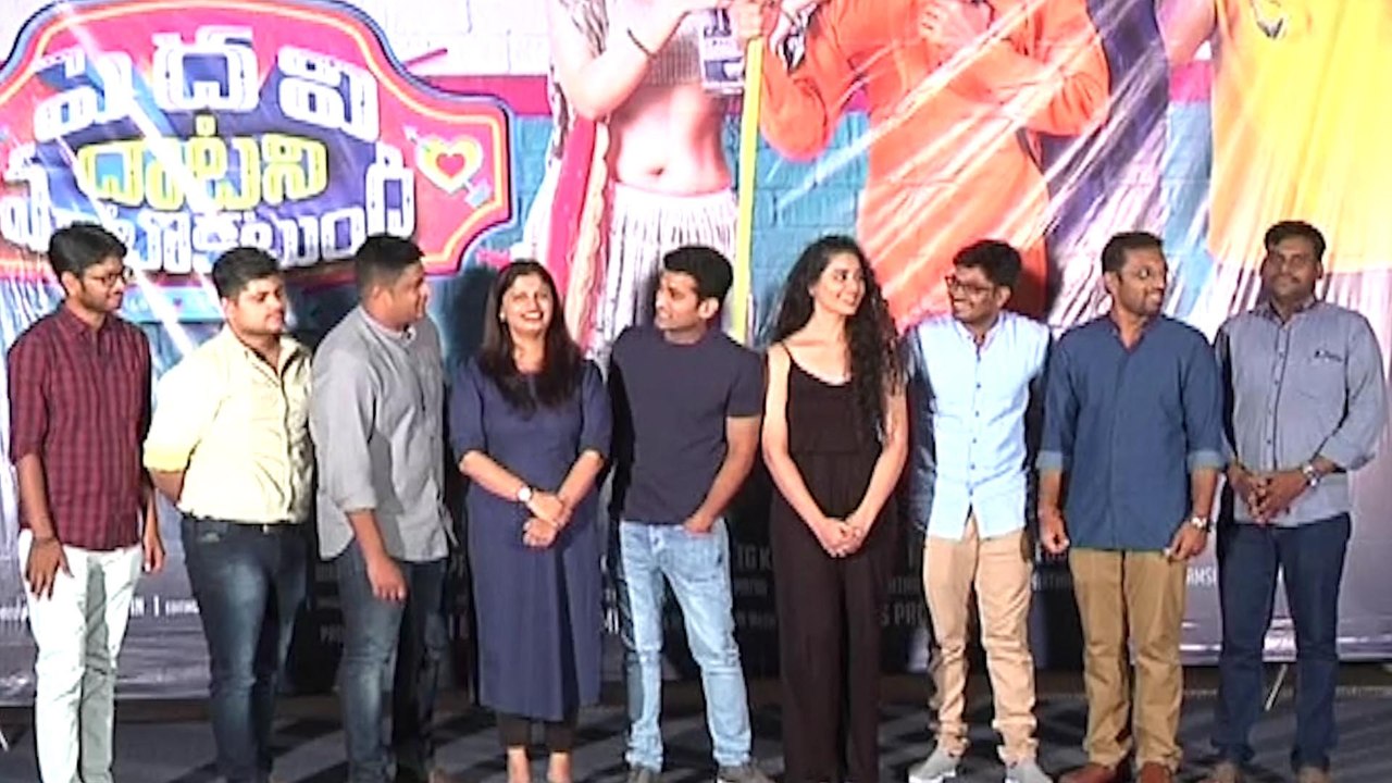 పెదవి దాటని మాటొకటుంది సినిమా ట్రైలర్ లాంచ్