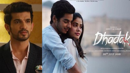 Dhadak: Naagin fame Arjun Bijlani PRAISES Jhanvi Kapoor's performance; Watch Video। FilmiBeat