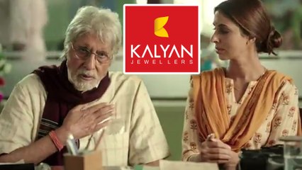 அமிதாப் பச்சன் நடித்த கல்யாண் ஜுவல்லரி விளம்பரத்திற்கு எதிர்ப்பு- வீடியோ