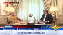 Shehbaz Sharif Blames Caretaker Govt For Economic Crises