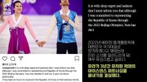 [엠빅비디오] 민유라·겜린의 아이스댄스팀 해체설 논란