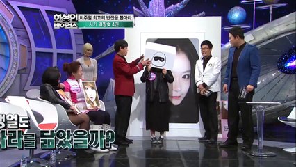 Koreli Sahte Makyaj Güzelleri