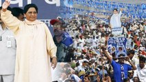 SP-BSP का Master Plan,Loksabha Election 2019 में Mayawati खुद ही लड़ेंगी चुनाव | वनइंडिया हिंदी