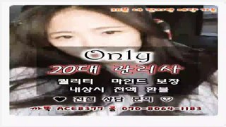 원주출장마사지//카톡ACE8377//O7O_8O64_1183【국내1위】전국24시 원주출장마사지★화끈한관리사 원주출장마사지 원주출장마사지◆원주출장아가씨◆원주출장안마↙원주출장마사지