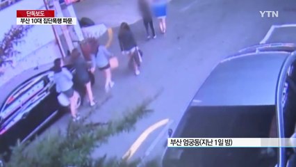 Koreli kızlar Busan şehrinde grup saldırısı yaptı