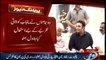 #BilawalBhutto  addresses media in Chiniot