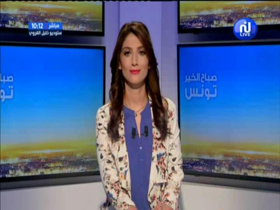 صباح الخير تونس ليوم الخميس 19 جويلية 2018 - قناة نسمة