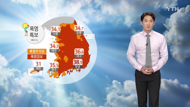 [날씨] 오늘 밤 사이 열대야...내일 더 덥다 / YTN