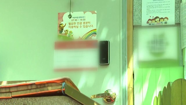 이불 덮고 온몸으로 눌러 ...또 어린이집 아동학대 사망 / YTN