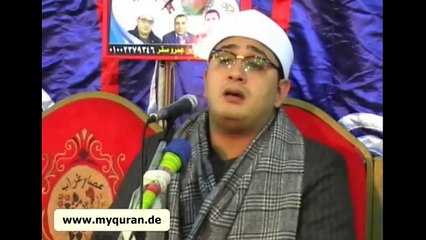 أجمل وأخطر سورة الفاتحة تسمعها في حياتك الشیخ محمود الشحات انور 2017