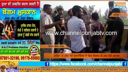 ਜਦੋਂ ਬਠਿੰਡਾ 'ਚ ਮਲੋਟ ਨੇੜੇ ਫਲਾਈਓਵਰ ਤੇ ਨੋਜਵਾਨ ਦੀ ਲਾਸ਼ ਦੇਖੀ ਤਾਂ ਨਿਕਲ ਗਈਆਂ ਚੀਕਾਂ