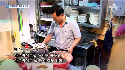 마음 떠난 자영업자…문 대통령 지지율 하락