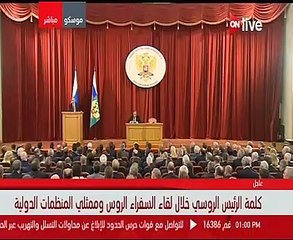 بوتين: بعض القوى في الولايات المتحدة تحاول التضحية بعلاقات البلدين