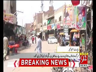 PMLN Leader Badly Beaten A Voter For refusing to Gave Vote