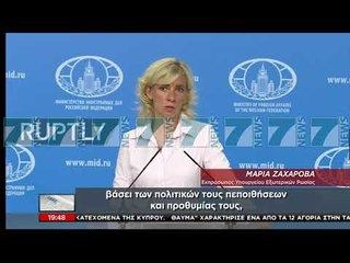 VIJON PERPLASJA DIPLOMATIKE - News, Lajme - Kanali 10