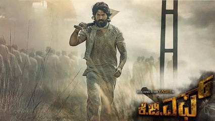 KGF Kannada movie :  ಕೆ.ಜಿ.ಎಫ್ ಟ್ರೇಲರ್ ರಿಲೀಸ್ ಯಾವಾಗ ಅಂತ ಗೊತ್ತಾಗೋಯ್ತು..! | Filmibeat Kannada