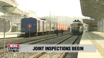 Two Koreas to kick off on-site inspections on railways on Friday