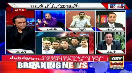 Shehbaz Sharif visited GHQ in disguise, met Gen Kiyani- Rauf Klasra