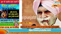 Balwant Singh Rajoana ਦੀ ਸਜ਼ਾ ਮੁਆਫ ਕਰਵਾਉਣ ਨੂੰ ਲੈ ਕੇ ਧਰਮਸੋਤ ਦਾ ਵੱਡਾ ਬਿਆਨ