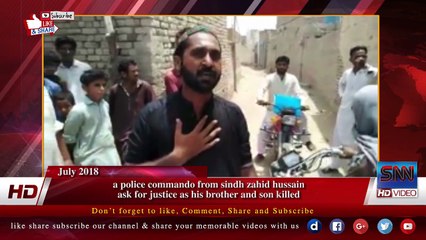 a police commando from sindh zahid hussain ask for justice as his brother and son killed