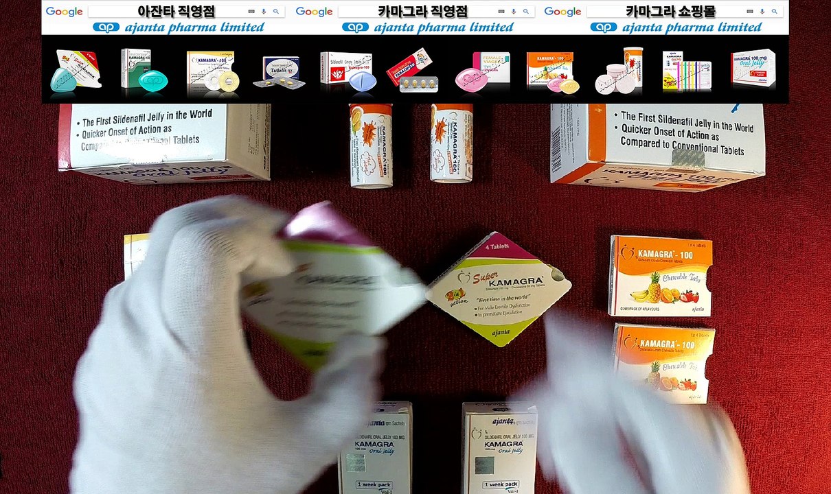 super kamagra tablets - 슈퍼카마그라