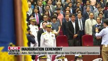 Adm. Sim Seung-seob takes office as S. Korea's new Chief of Naval Operations Thursday afternoon