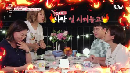 영자언니랑 밥 먹는 중에 자리를 뜨면....(남은 음식은 없을 無)