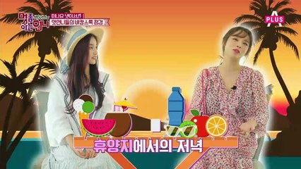 롱 원피스와 헤어 포인트, 박시연의 바캉스룩은?