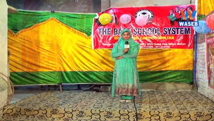School Time | The Base School System | Multan | 15-July-2018 | Episode #82 | Saraiki |