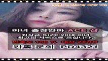 대구출장마사지//카톡PD4321//O7O_8O64_1183【업계1위】전국24시 대구출장마사지★최강미녀 대구출장마사지 대구출장안마↑대구출장샵♠대구출장안마↓대구출장안마