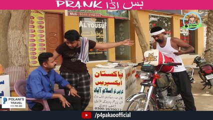 Bus Adda Prank By Nadir Ali & Asim Sanata In | P4 Pakao | 2018