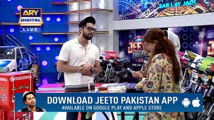Jeeto Pakistan - 20th July 2018